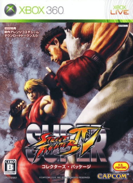 Super Street Fighter IV - XBOX360 - Microsoft Xbox 360