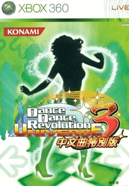 Dance Dance Revolution Universe 3 - XBOX360 - Microsoft Xbox 360
