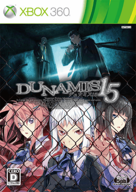 Dunamis 15 - XBOX360 - Microsoft Xbox 360