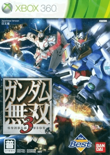 Gundam Musou 3 - XBOX360 - Microsoft Xbox 360