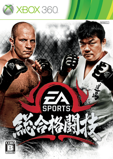 EA Sports Sougoukakutougi - XBOX360 - Microsoft Xbox 360