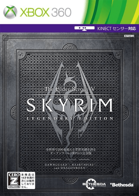 The Elder Scrolls V: Skyrim - XBOX360 - Microsoft Xbox 360
