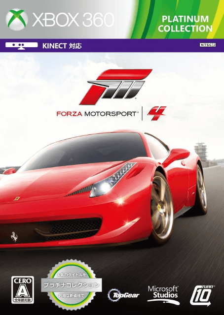 Forza Motorsport 4 - XBOX360 - Microsoft Xbox 360