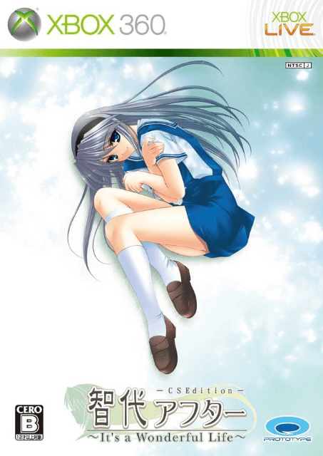 Tomoyo After: It's a Wonderful Life - CS Edition - XBOX360 - Microsoft Xbox 360