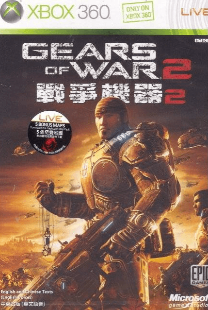 Gears of War 2 - XBOX360 - Microsoft Xbox 360