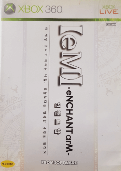 [eM] -eNCHANT arM- - XBOX360 - Microsoft Xbox 360