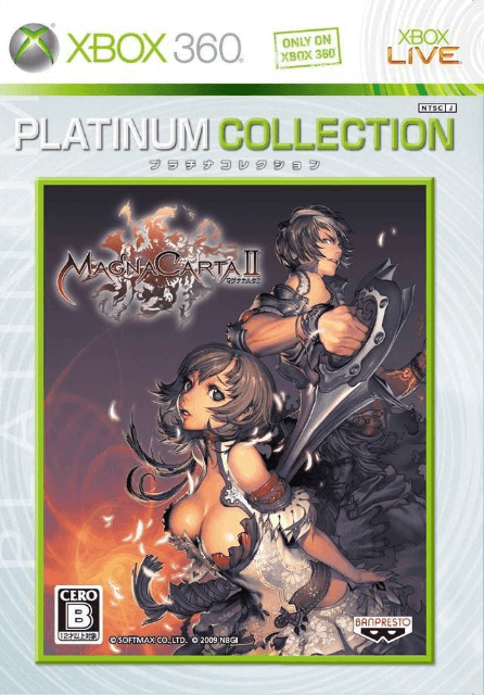MagnaCarta II - XBOX360 - Microsoft Xbox 360