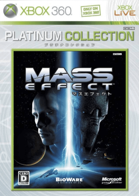 Mass Effect - XBOX360 - Microsoft Xbox 360 - Packshots