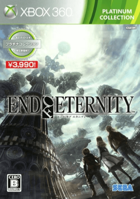 End of Eternity - XBOX360 - Microsoft Xbox 360