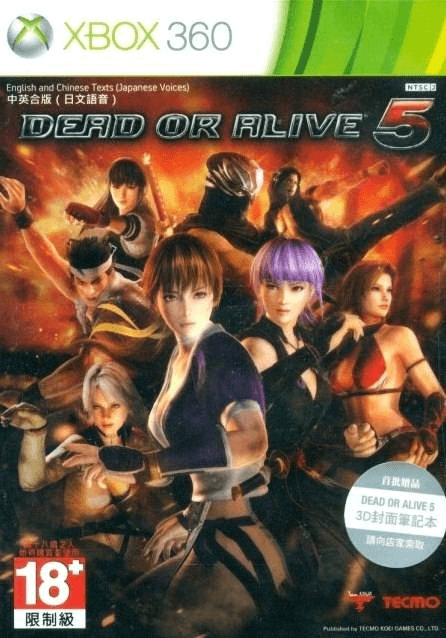 Dead or Alive 5 - XBOX360 - Microsoft Xbox 360