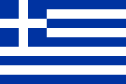 Grecia Grecia
